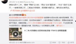 卓伟爆料事件最新消息,揭秘幕后真相与惊人内幕