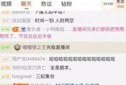 大舅哥最新爆料,揭秘娱乐圈惊人内幕