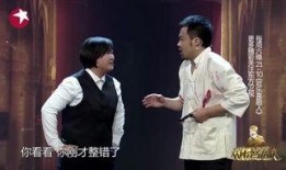 赵海燕喜剧人爆料视频,揭秘娱乐圈幕后趣闻