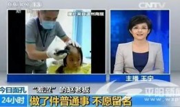 温州老板爆料事件视频,揭秘企业内幕与行业乱象