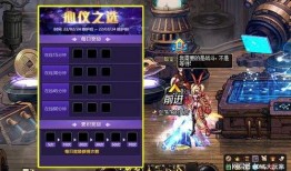 DNF最新体验服爆料,揭秘最新版本特色与前瞻