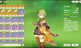 原神须弥最新爆料18号,原神18号爆料揭秘神秘世界