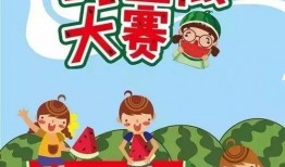 吃瓜大赛最新免费,免费盛宴等你来享！