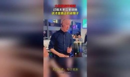 大叔爆料啤酒是真的吗视频,啤酒真相大揭秘，视频揭露惊人内幕！