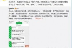 qq主播名字爆料大全最新,热门主播昵称大起底
