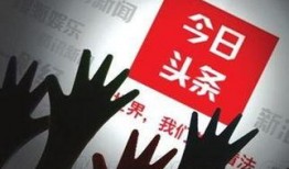 今日头条最热爆料,揭秘娱乐圈惊天大事件！