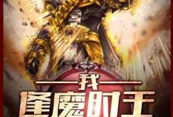 太爷吃瓜小说免费阅读全文,揭秘古代宫廷秘闻