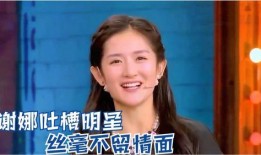 明星爆料吐槽视频合集在线观看,明星爆料吐槽视频合集，笑料百出！