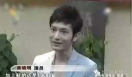 娱乐内幕爆料黄晓明,幕后真相曝光