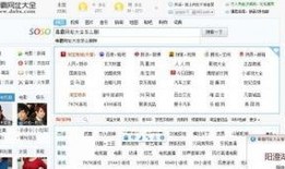 在线观看网址大全,在线观看网址大全汇总