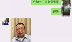 如东网红爆料事件视频曝光,揭秘背后惊人真相