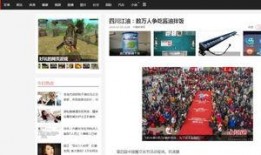 江油最新爆料新闻报道,揭秘事件背后惊人真相