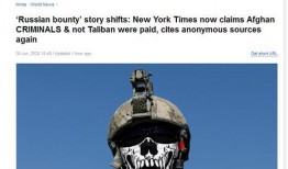 俄罗斯今日爆料事件,今日爆料事件震惊国际社会