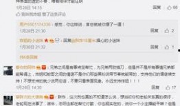 蛇姐最新爆料网址,网址背后的惊人真相