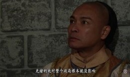 在线观看末代,揭秘历史尘埃中的帝国传奇