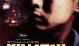 基纳瑞 在线观看,在线观看，探索未知世界的奇幻之旅