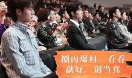 博肖圈内人爆料,揭秘娱乐圈不为人知的幕后故事