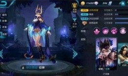 王者传说皮肤最新爆料,揭秘最新皮肤爆料，神秘英雄即将登场！