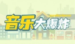 音乐大爆料视频,揭秘热门歌手幕后故事与精彩瞬间