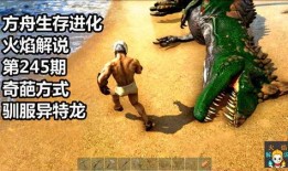 最新爆料异特龙视频大全
