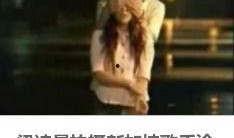 香港乐坛天涯爆料视频