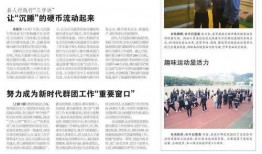 温州爆料最新消息新闻,聚焦民生热点，揭秘事件真相