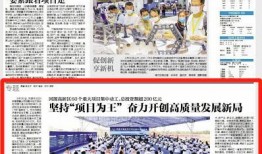 广东河源媒体爆料新闻,揭秘背后惊人真相