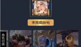 王者官方最新爆料皮肤国内,神秘皮肤国内首曝，惊艳亮相引期待！