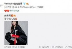 李振菁最新爆料,娱乐圈惊人内幕大曝光！