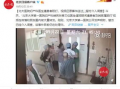 浙江医生爆料事件始末视频,真相与争议的交织
