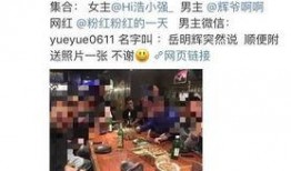 黑料官网最新爆料,最新爆料事件深度解析