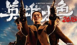 在线观看《英雄》,穿越时空的传奇之战