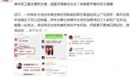 卓伟爆料新恋情图片视频,明星新恋情曝光，甜蜜瞬间引网友热议