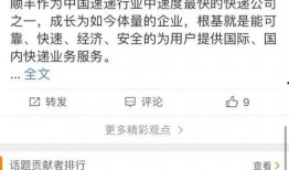 顺丰最新爆料,揭秘行业变革背后的秘密