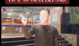 葛斯奇爆料汪小菲视频,事件背后真相曝光