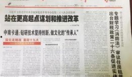 中南文化爆料新闻报道,揭秘幕后故事，带你走进新闻背后的真相