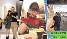 空姐爆料博主视频下载大全,博主视频下载大全全收录