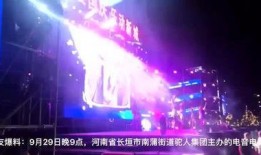 河南最新的爆料,揭秘神秘事件背后的真相