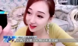 赣州主播被大哥爆料视频