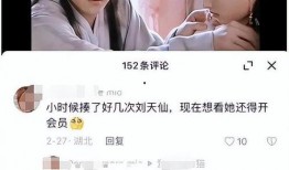 爆料霸凌刘亦菲视频,真相究竟如何？