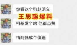 圈内八卦爆料歌单图片大全,八卦爆料歌单大揭秘！