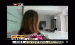 丹东女厕爆料新闻视频播放,真相与争议交织