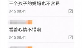 前夫爆料张柏芝视频播放