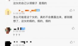 江小燕爆料汪小菲视频