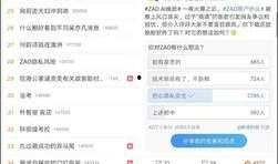 陌陌最新新闻爆料,揭秘社交平台背后的秘密与挑战