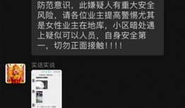 刑事案件爆料视频大全集,刑事案件爆料视频全纪录