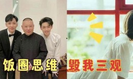 德云女孩直播爆料视频大全,揭秘德云社幕后精彩瞬间