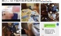 爆料日常女孩视频大全,视频大全中的青春风采