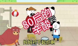 爆料搞笑动画视频大全集