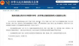 武汉新闻新闻爆料电话,揭露城市脉搏，倾听市民心声